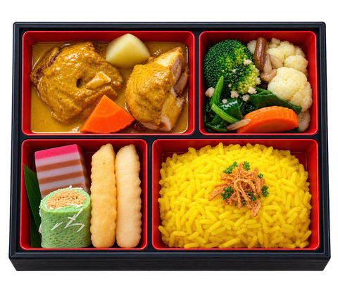 Indonesian Style Chicken Curry & Mixed Vegetables, Yellow Rice Bento Set
